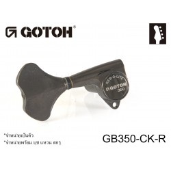 GB350-CK-R